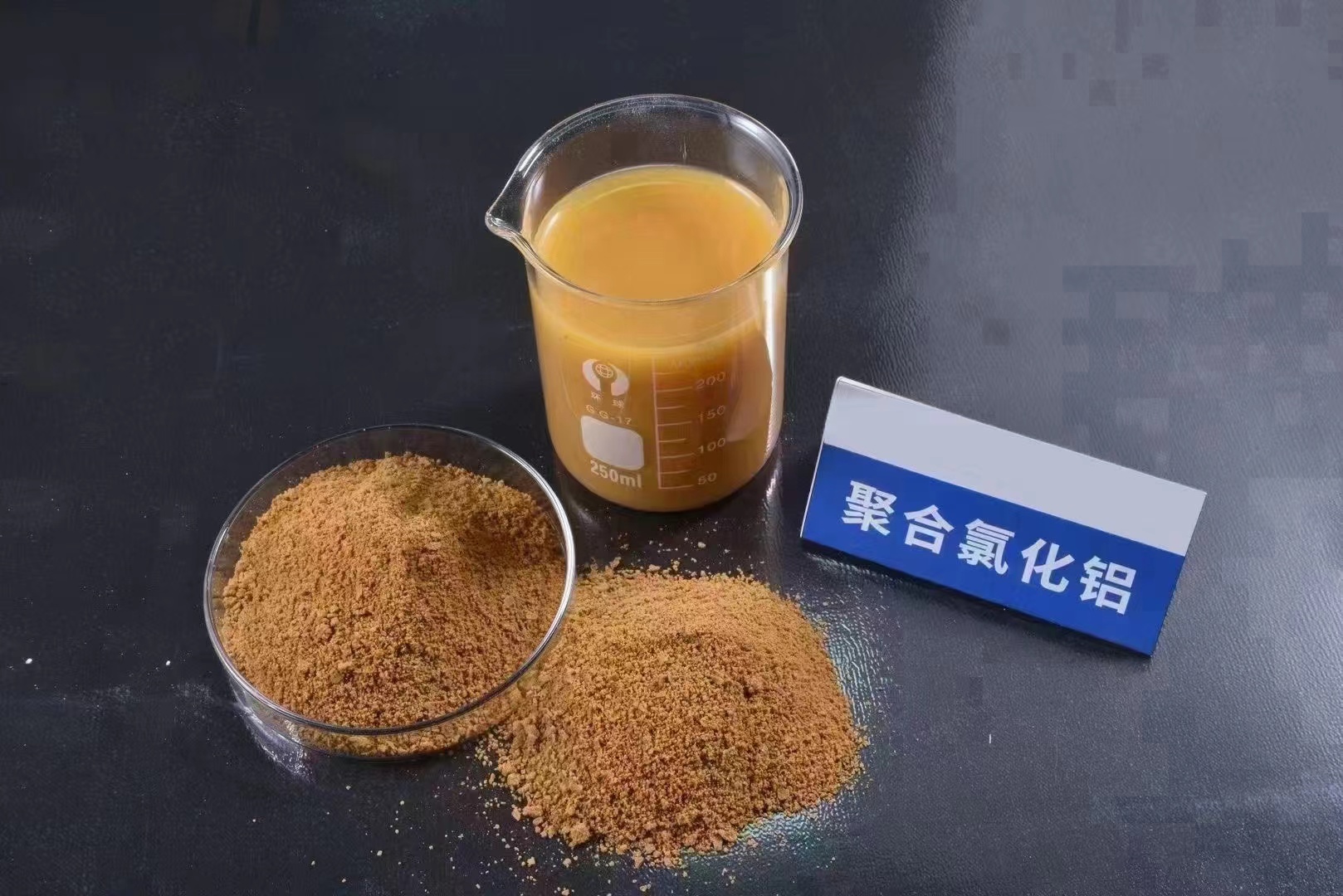  聚合氯化铝生产经验丰富