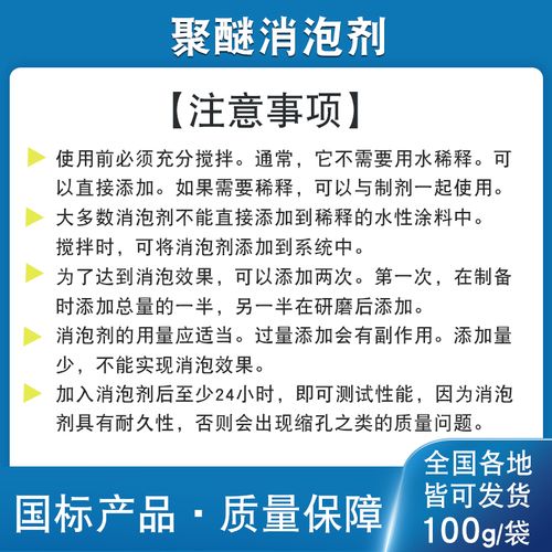 有机硅消泡剂款式多样当地服务商