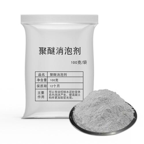 消泡剂SPFS聚合硫酸铁源头厂家直销