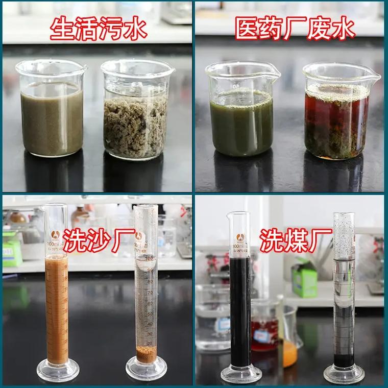 聚合硫酸铁实力公司本地供应商