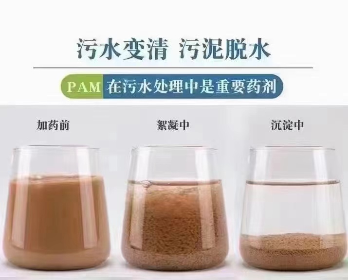 PAM使用简单