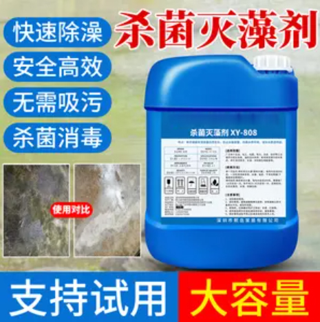 杀菌灭藻剂生物固体碳源精选厂家好货