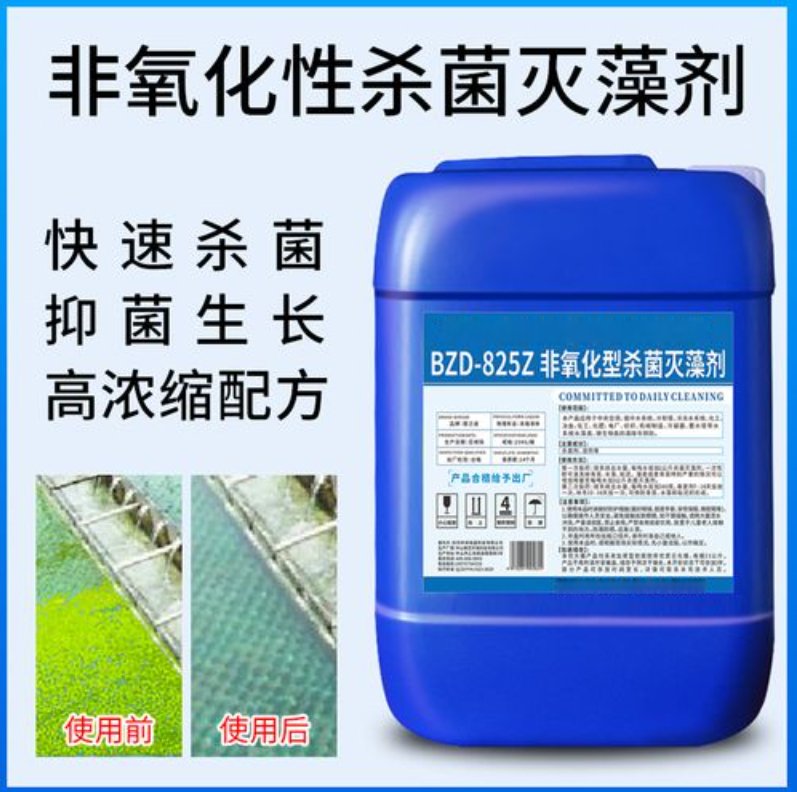 杀菌灭藻剂_聚丙烯酰胺品质值得信赖