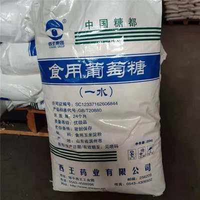  葡萄糖好品质用的放心