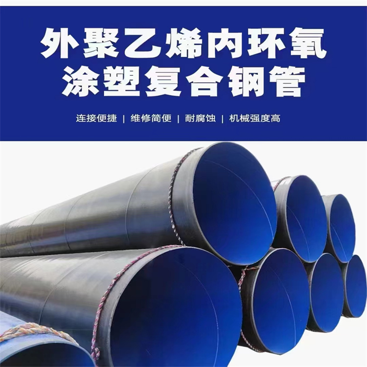 规格全的377螺旋管厂家