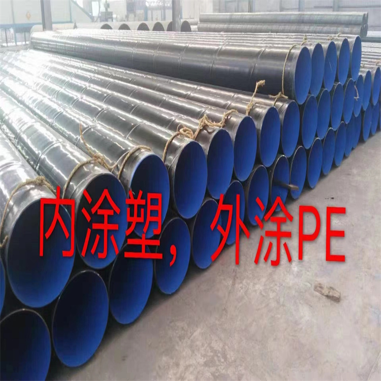 螺旋焊管重量计算公式