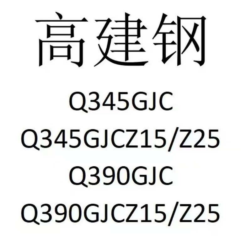 12Cr1Mov合金钢板厂家价格优势品种全