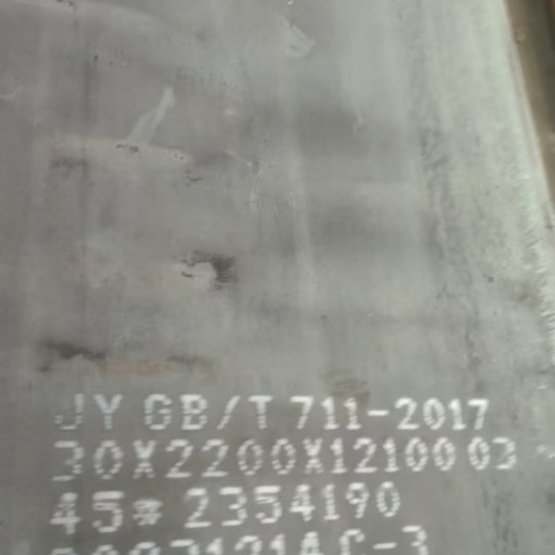 Q690E合金钢板报价行情