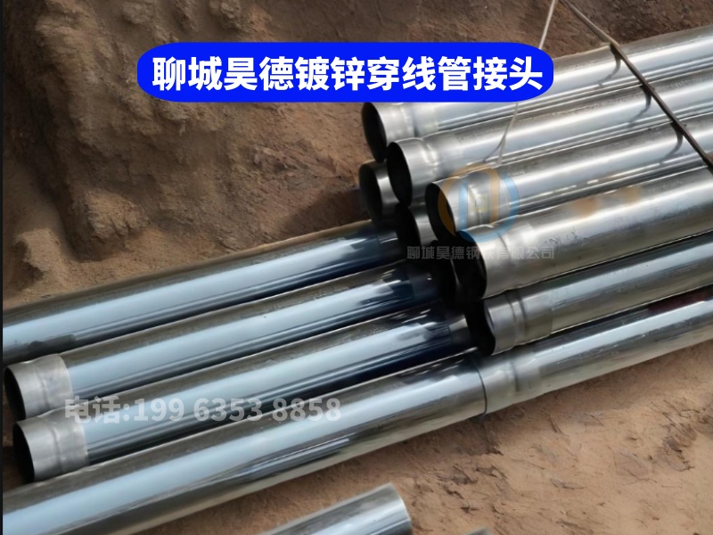 过梁伸缩套管光洁度好