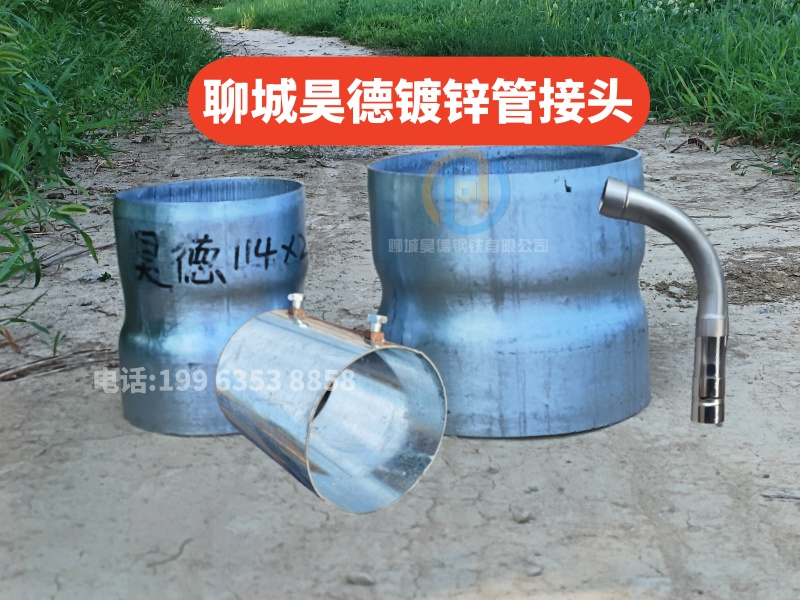 镀锌免焊直接匠心制造