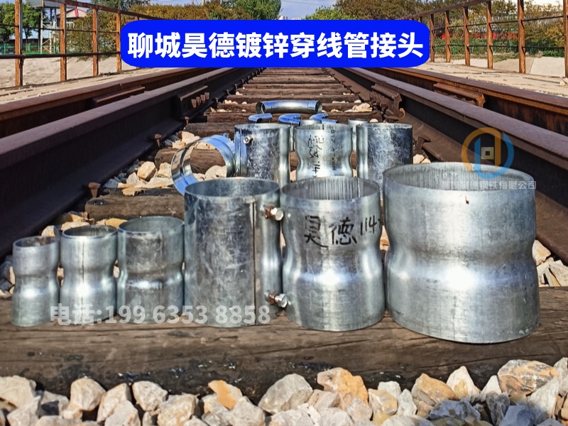 镀锌弯头为你的工程保驾护航