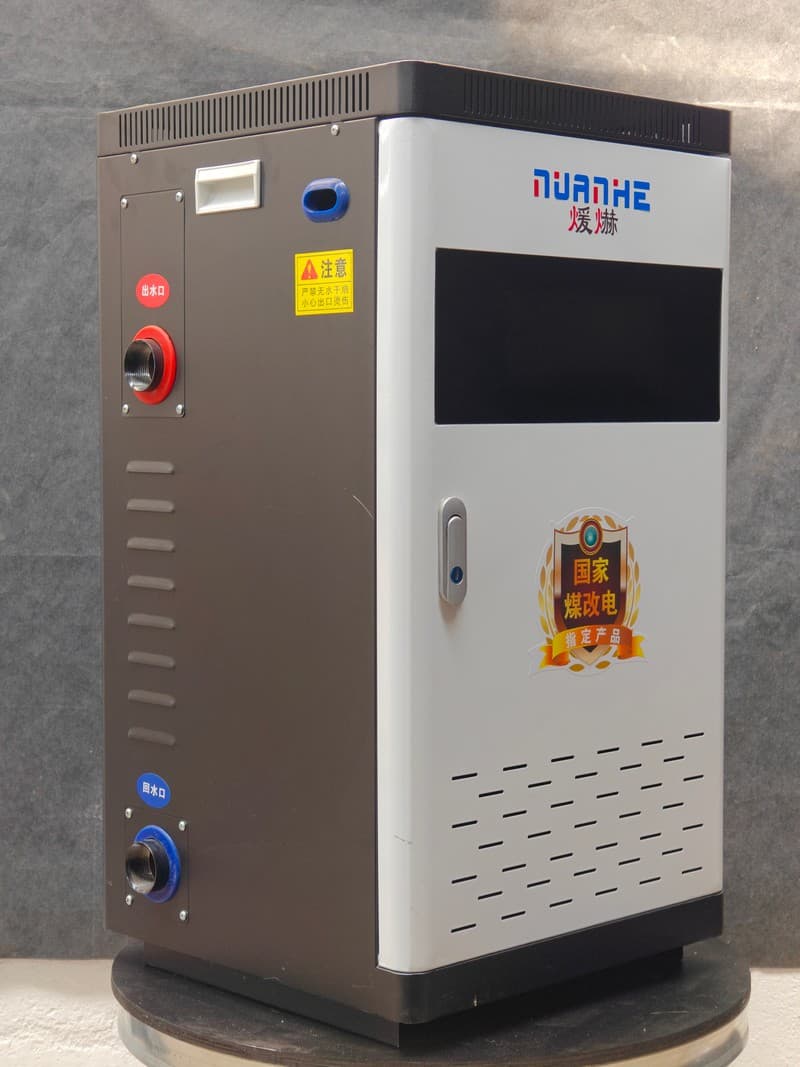 优质电加热采暖锅炉厂家