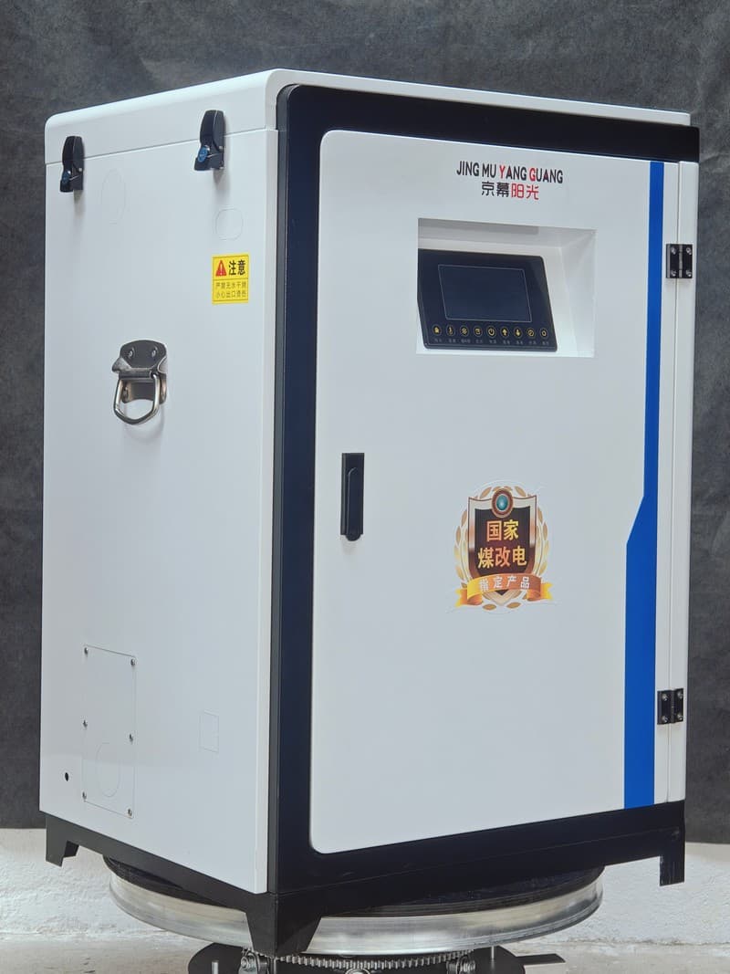 农村煤改电用取暖炉-农村煤改电用取暖炉供货商