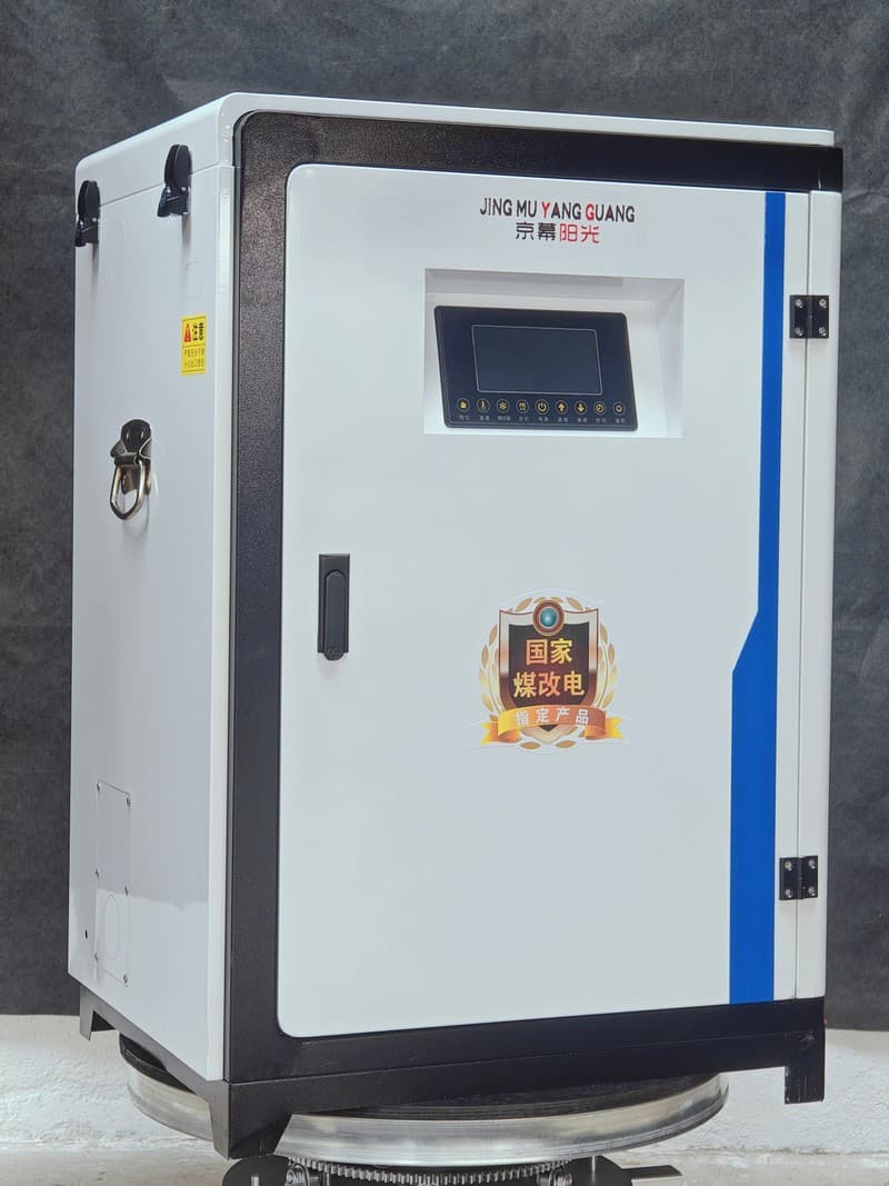 家用电锅炉采暖销售公司地址现货直发