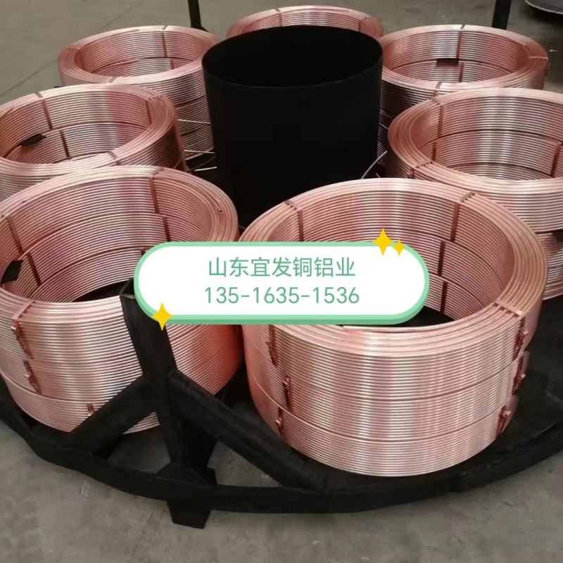 t2毛细紫铜管【修饰词