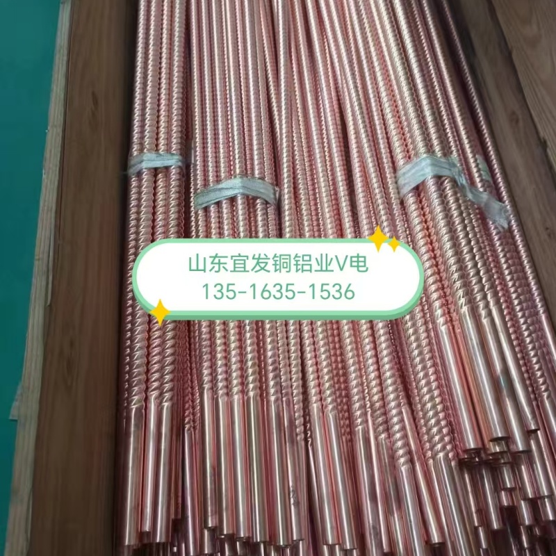 紫铜管供货及时