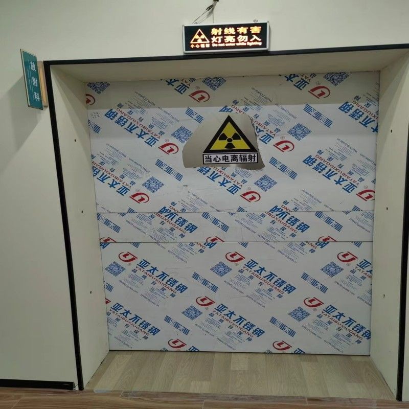 ?防射线工程全国可发货