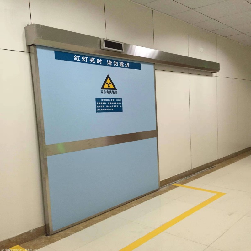 防辐射工程实体厂家支持定制