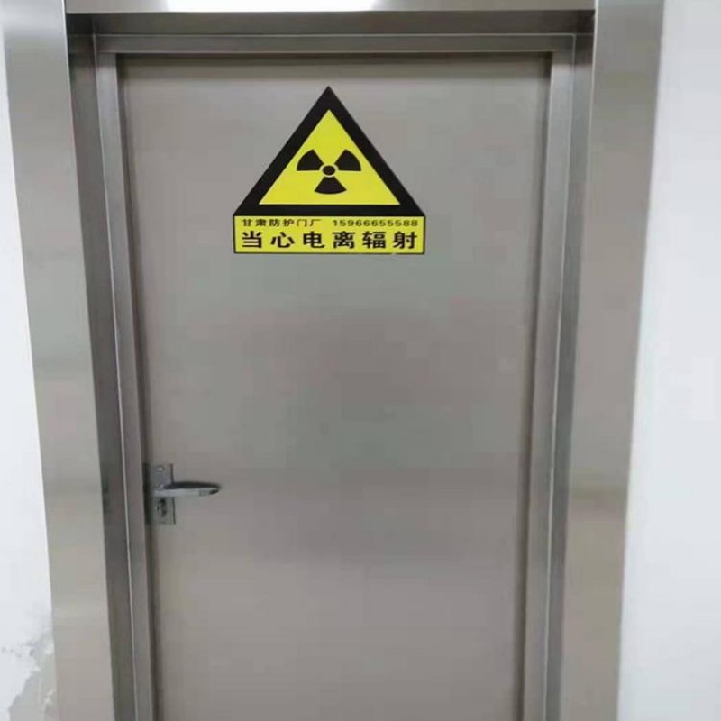 铅房就选正兴医用工程有限公司