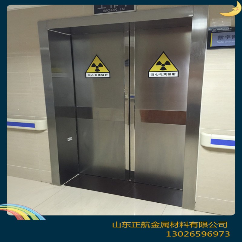 2025有现货的#X射线防护工程公司#用户好评
