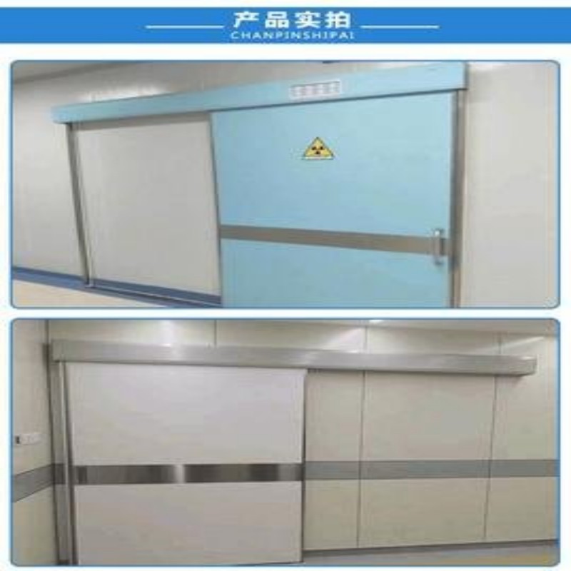 防辐射工程满足客户所需