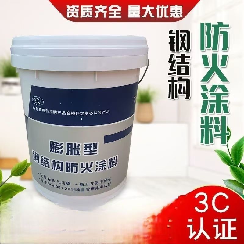 防火涂料-石膏基防火涂料高性价比