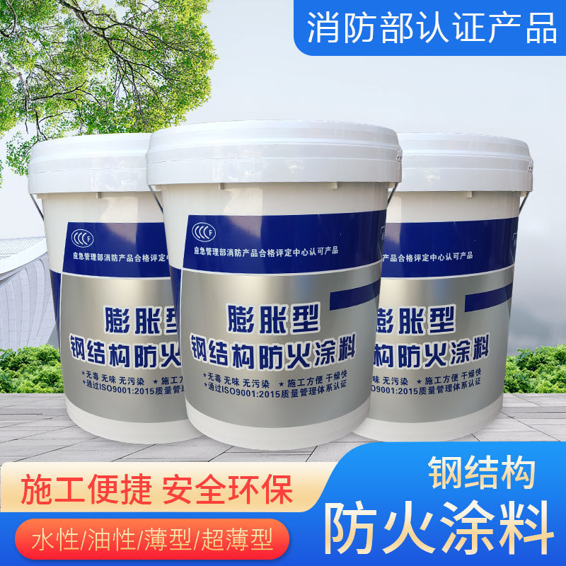 防火涂料石膏基钢结构防火涂料优质工艺