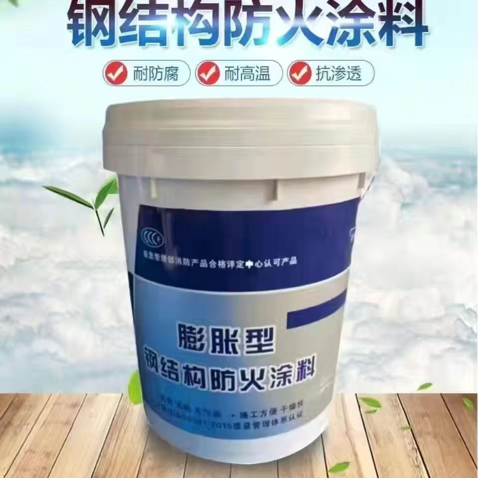 防火涂料石膏基防火涂料真正让利给买家