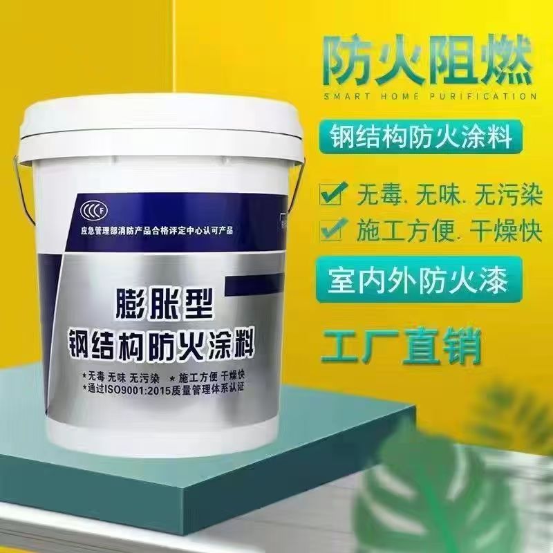 防火涂料石膏基钢结构防火涂料优质工艺