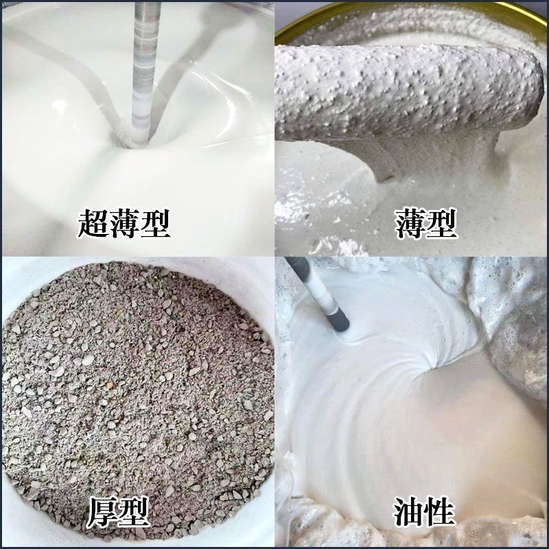 防火涂料建筑专业防火涂料精心选材