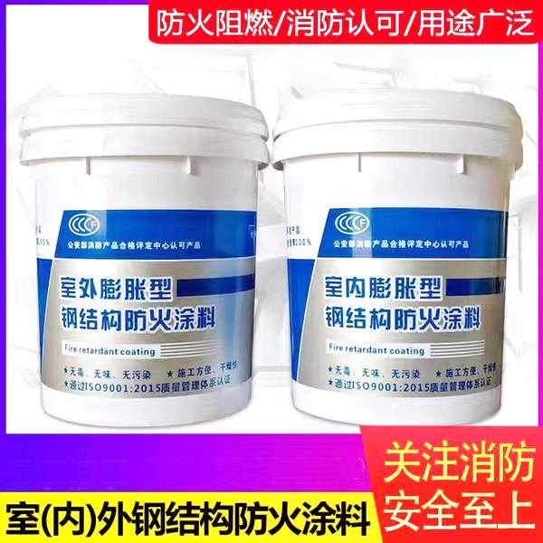 防火涂料石膏基防火涂料厂家批发价