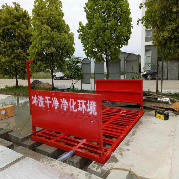工地洗车机 工地洗车台 工地洗轮机 工地冲洗设备 封闭式洗车机 龙门洗车机 全自动洗车机 移动洗车槽 平板洗车机 矿山洗车机 煤矿洗车台 龙门往复式洗车机 长期供应材质实在
