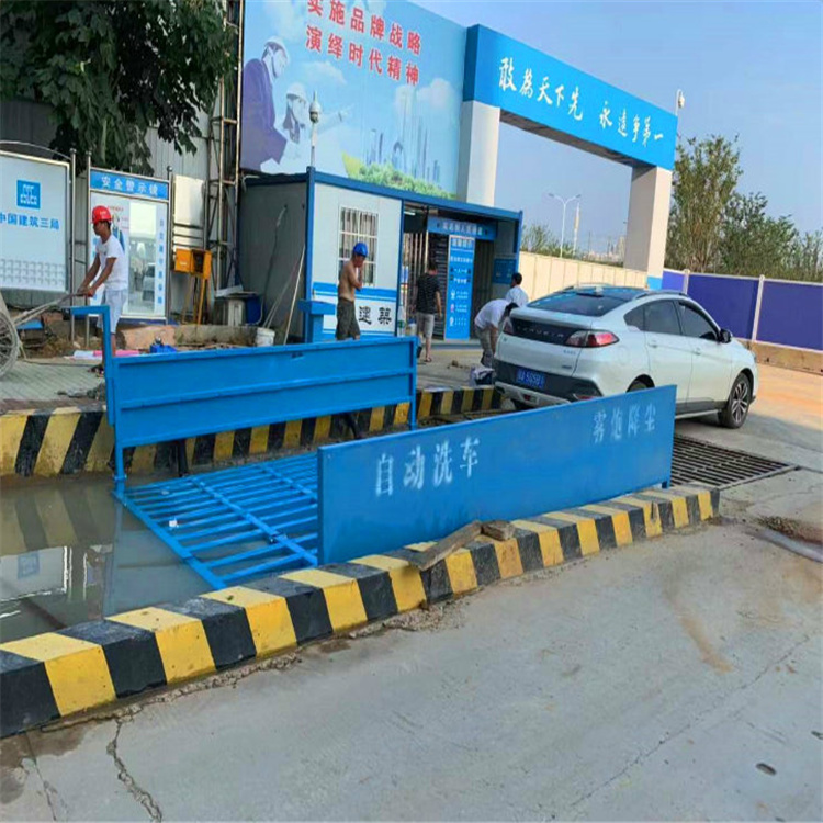 工地洗车机 工地洗车台 工地洗轮机 工地冲洗设备 封闭式洗车机 龙门洗车机 全自动洗车机 移动洗车槽 平板洗车机 矿山洗车机 煤矿洗车台 龙门往复式洗车机 、工地洗车机 工地洗车台 工地洗轮机 工地冲洗设备 封闭式洗车机 龙门洗车机 全自动洗车机 移动洗车槽 平板洗车机 矿山洗车机 煤矿洗车台 龙门往复式洗车机 厂家直销-价格实惠本地货源