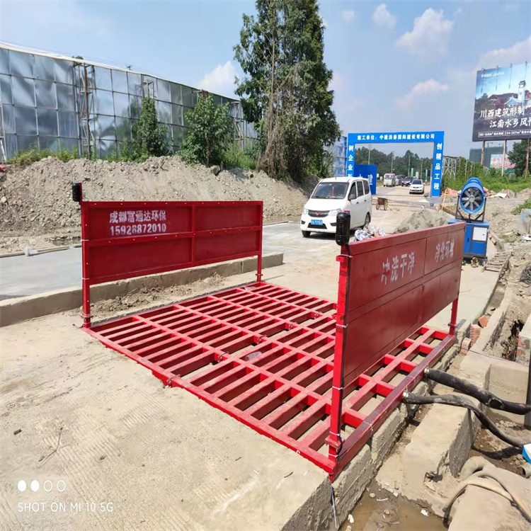 专业销售工地洗车机 工地洗车台 工地洗轮机 工地冲洗设备 封闭式洗车机 龙门洗车机 全自动洗车机 移动洗车槽 平板洗车机 矿山洗车机 煤矿洗车台 龙门往复式洗车机 质量有保证