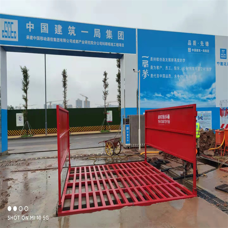 工地洗车机 工地洗车台 工地洗轮机 工地冲洗设备 封闭式洗车机 龙门洗车机 全自动洗车机 移动洗车槽 平板洗车机 矿山洗车机 煤矿洗车台 龙门往复式洗车机 -欢迎选购厂家定制