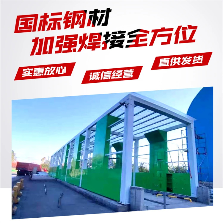 工地洗车机 工地洗车台 工地洗轮机 工地冲洗设备 封闭式洗车机 龙门洗车机 全自动洗车机 移动洗车槽 平板洗车机 矿山洗车机 煤矿洗车台 龙门往复式洗车机 -工地洗车机 工地洗车台 工地洗轮机 工地冲洗设备 封闭式洗车机 龙门洗车机 全自动洗车机 移动洗车槽 平板洗车机 矿山洗车机 煤矿洗车台 龙门往复式洗车机 实体厂家厂家质量过硬