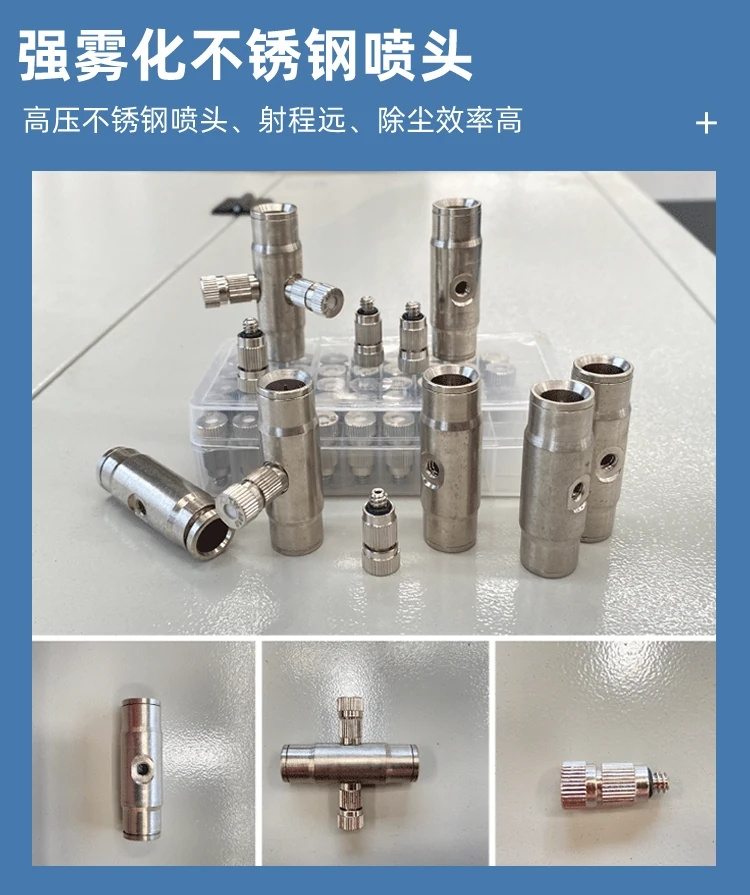 生产厂房喷雾降尘_诚信企业生多家仓库发货