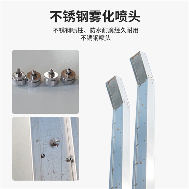 牧场大门喷淋消毒设备价格-可按需定做质优价保