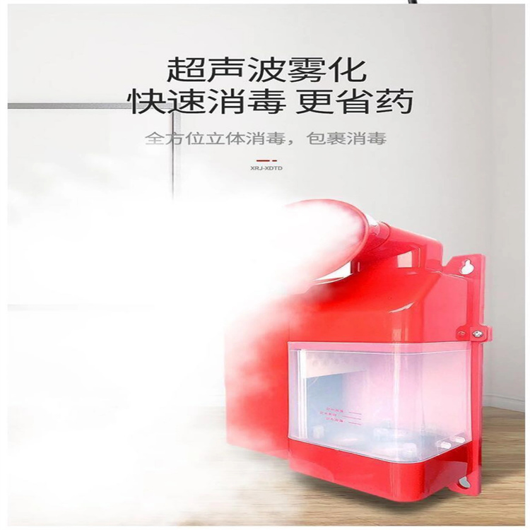 屠宰场喷淋消毒通道厂家优选当地制造商