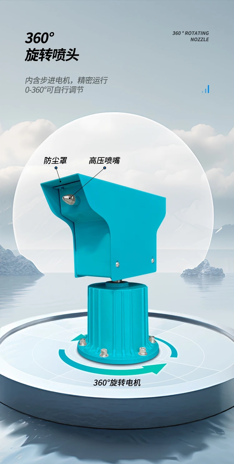 ​采购射雾器降尘设备必看-可信赖本地生产厂家