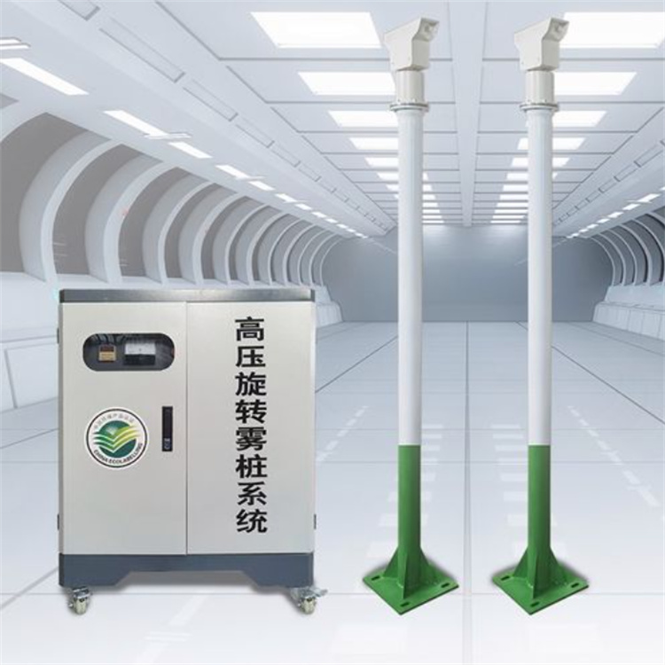 超细雾炮机技术参数批发货源