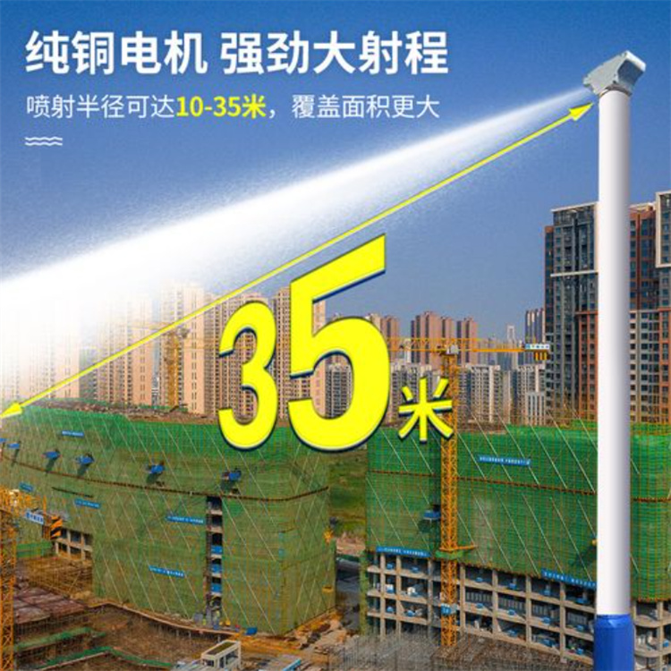 高杆喷淋降尘设备、高杆喷淋降尘设备厂家直销-型号齐全订制批发