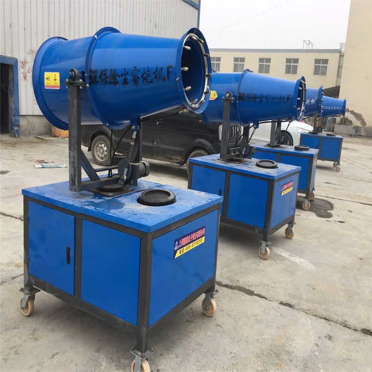 移动雾炮机购买