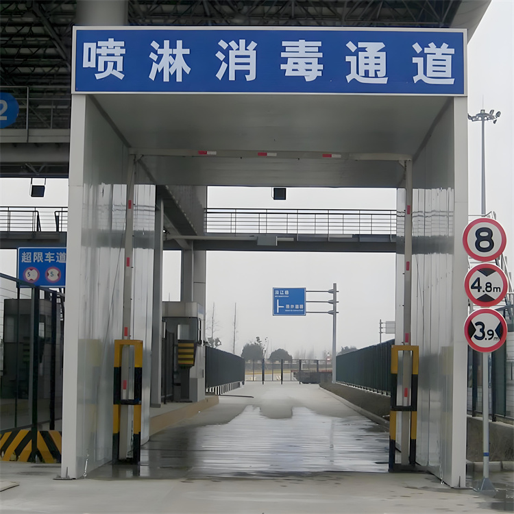 喷淋消毒系统售后完善当日价格