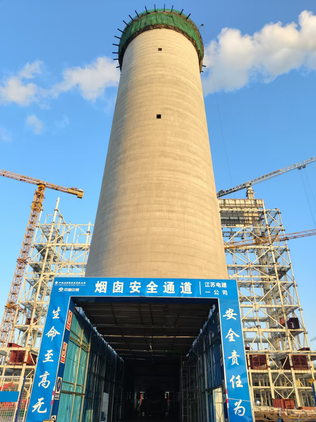 烟囱刷油漆施工