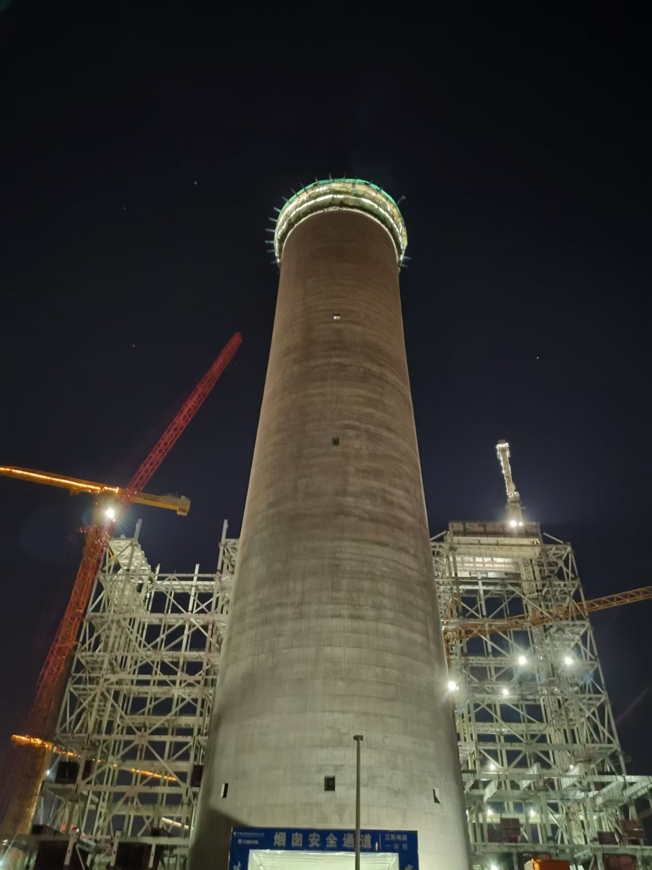 烟囱刷油漆施工