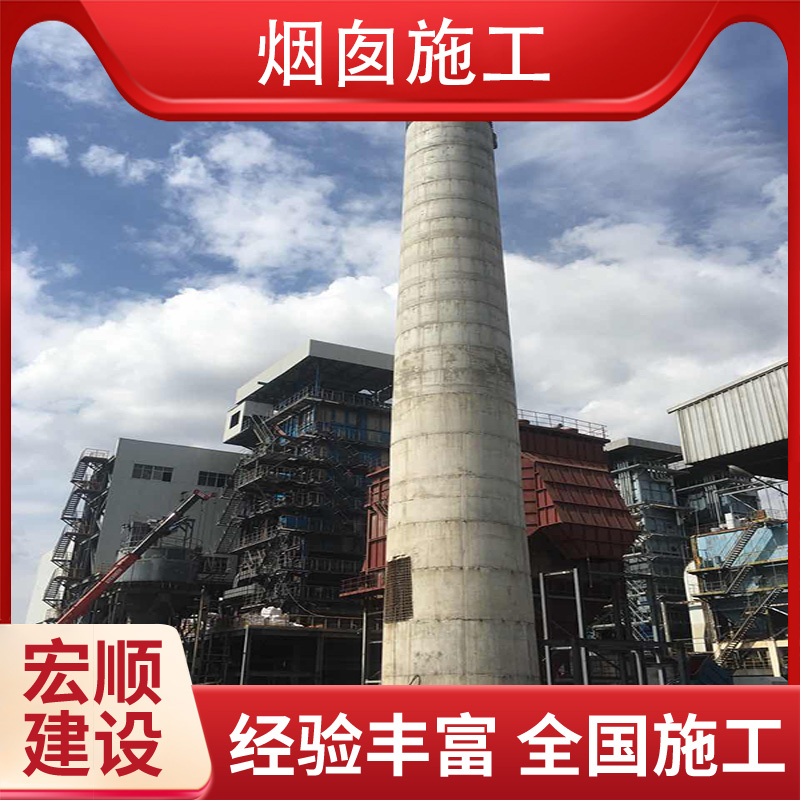 100m烟囱新建报价