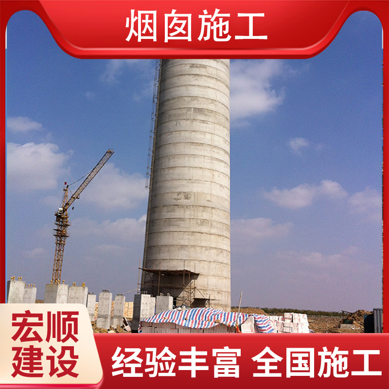 120米烟囱新建专家