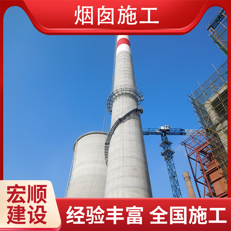 新建砖烟囱专家