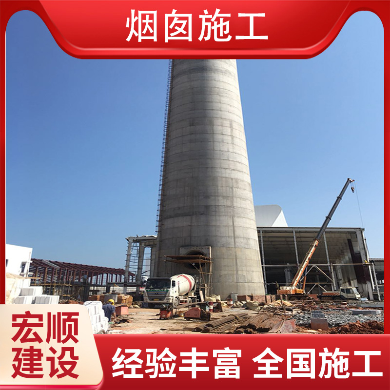 屯昌县新建方烟囱专家